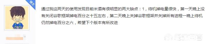面对即将再次开售的小米9手机，你有什么看法