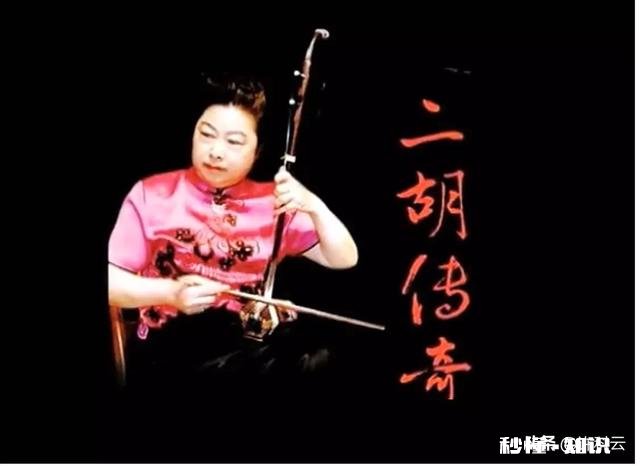 胡琴是什么时间产生的