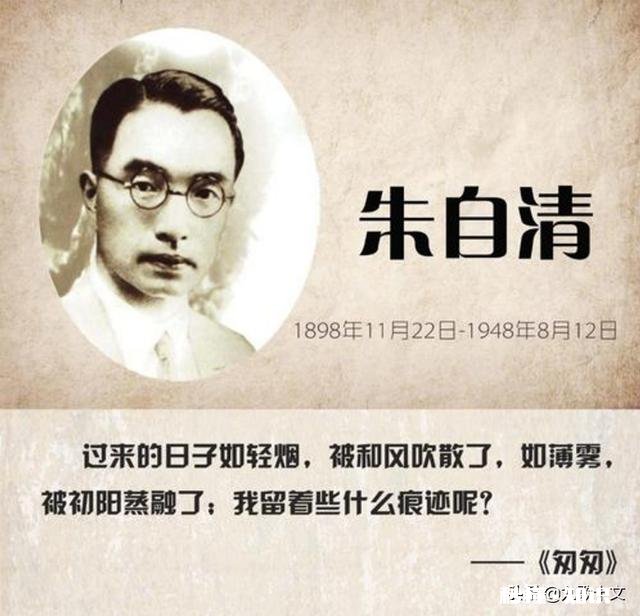 朱自清和徐志摩的散文诗歌有什么不同