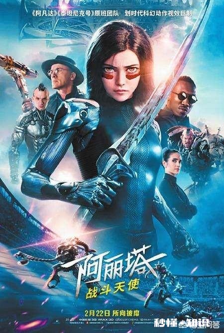 《阿丽塔》北美上映口碑不佳,在国内会力挽狂澜吗