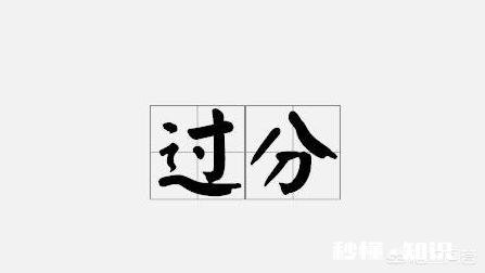 不喜欢与人争是非，辨明理，次次忍让是懦弱行为吗