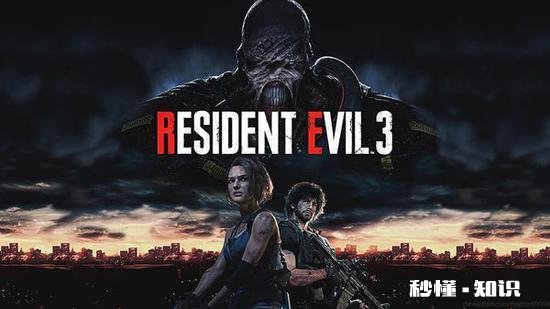 生化危机3重制版如果和老三的剧情一模一样，玩家会买单吗