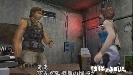 生化危机3重制版如果和老三的剧情一模一样，玩家会买单吗