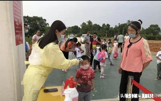 疫情学费怎么算