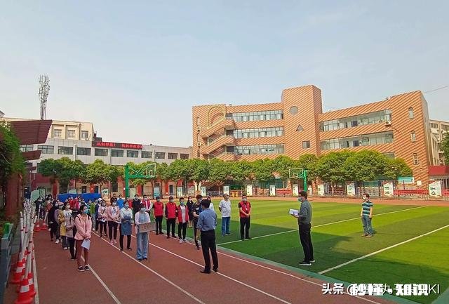 疫情学费怎么算