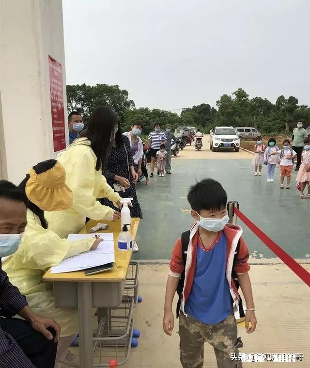 疫情学费怎么算