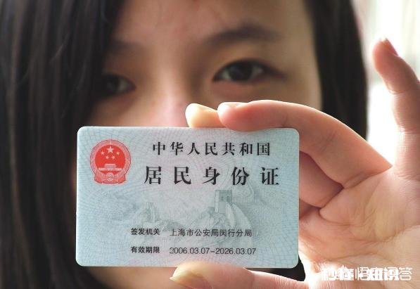 上门办信用卡的那些人可信吗为什么