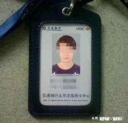 上门办信用卡的那些人可信吗为什么