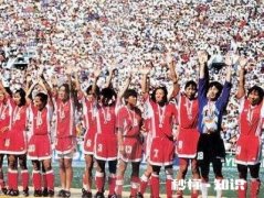 历史上女足世界杯中国队的最好名次是第几名