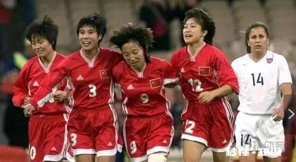 历史上女足世界杯中国队的最好名次是第几名