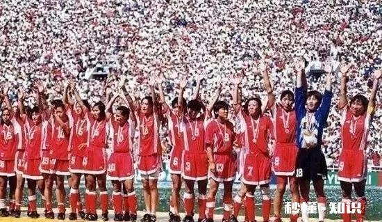 历史上女足世界杯中国队的最好名次是第几名