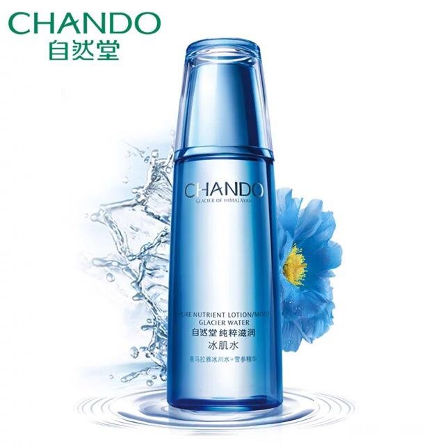 你觉得国产的美妆产品有哪些可以推荐的