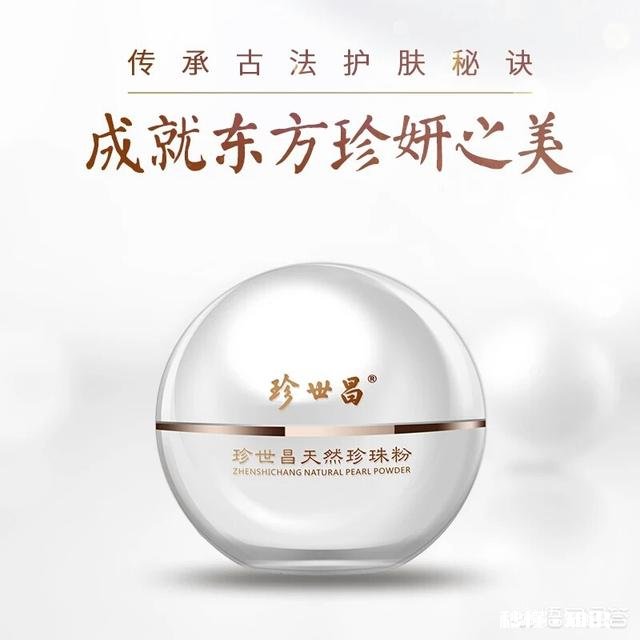 你觉得国产的美妆产品有哪些可以推荐的