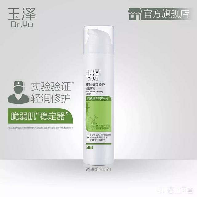 你觉得国产的美妆产品有哪些可以推荐的