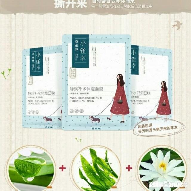 你觉得国产的美妆产品有哪些可以推荐的