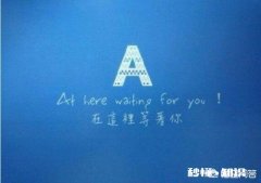 法语和西班牙语怎么样 除了英语之外，世界上的哪个语种应用更广泛