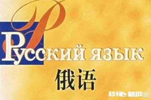 法语和西班牙语怎么样 除了英语之外，世界上的哪个语种应用更广泛