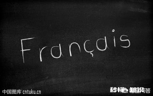 法语和西班牙语怎么样 除了英语之外，世界上的哪个语种应用更广泛