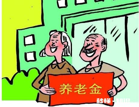 又要交农村养老保险了，工作也有社保，要一起交吗