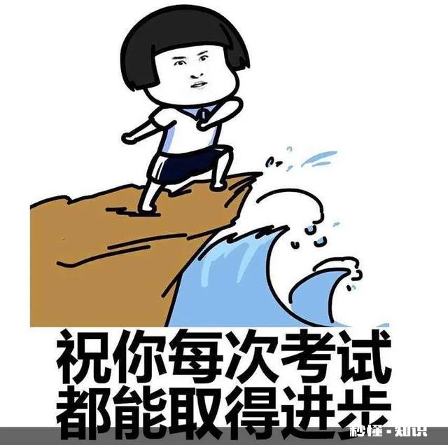 怎么样才能不紧张，心态好