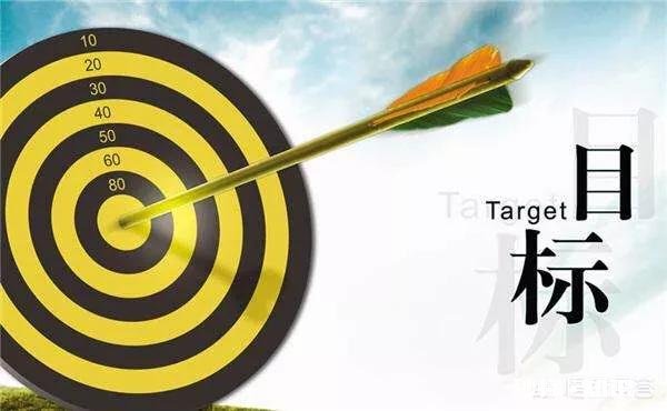 一个人安于现状没有目标真的好吗你怎么看