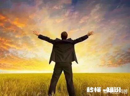 一个人安于现状没有目标真的好吗你怎么看