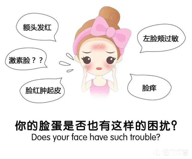 脸上有斑点，适合用什么遮住