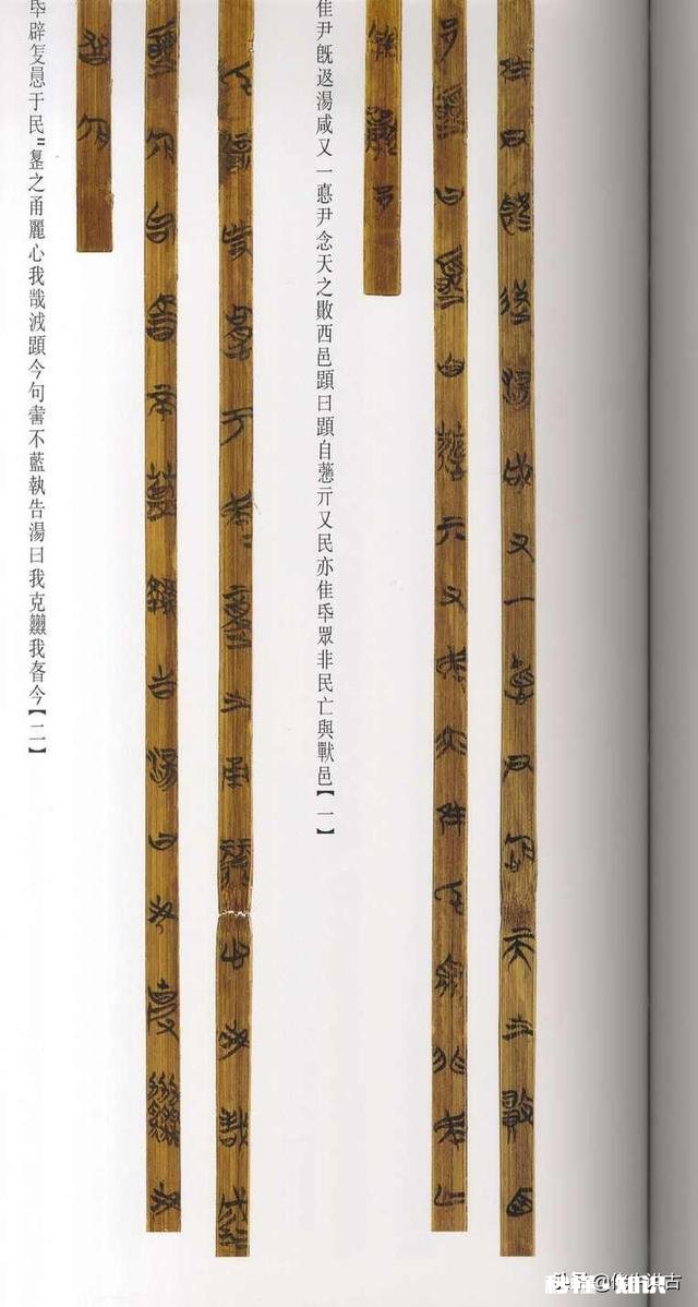 目前最早关于夏朝记录的文献是哪一个，是哪个时期的