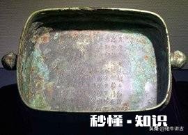 目前最早关于夏朝记录的文献是哪一个，是哪个时期的