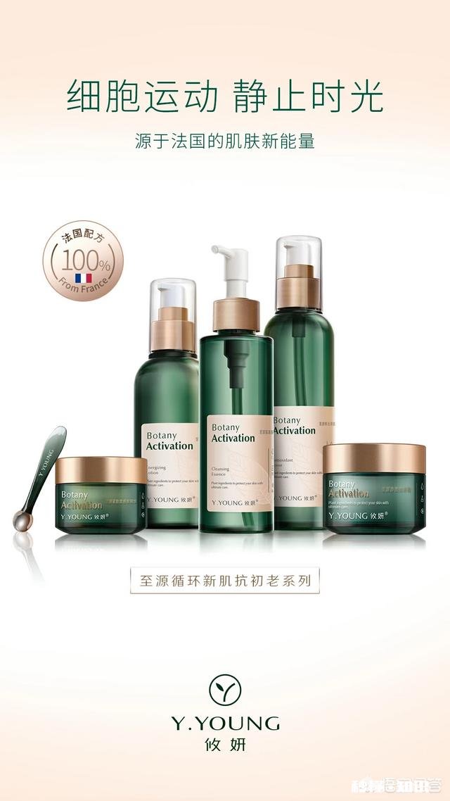 适合30+有点偏敏感的中性皮肤，可以长期使用的护肤品套装有哪些