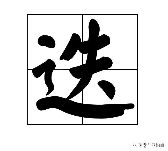 我有朋友姓妖，还有什么罕见的姓氏