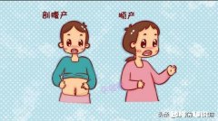 剖腹产和顺产出生的婴儿有什么不同