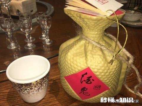 50度酒鬼酒好喝吗