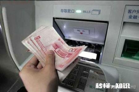 柜台无卡存款可以存多少