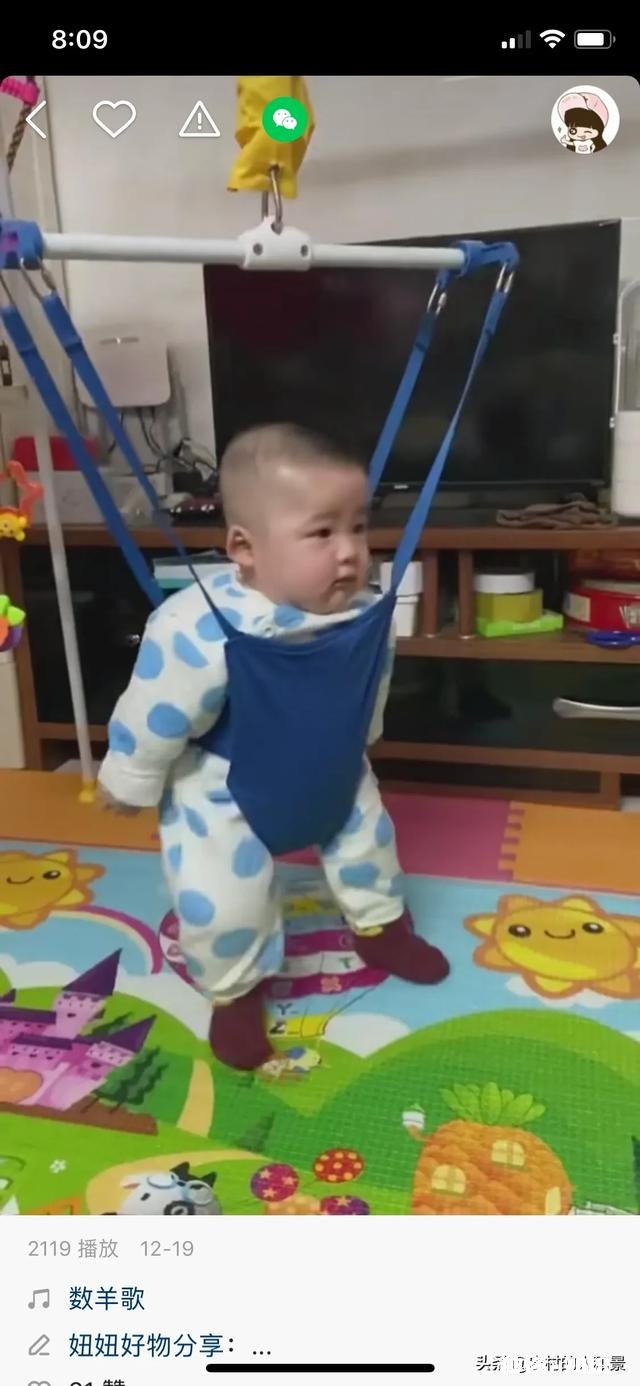 女生对男生说“溜了溜了”是什么意思