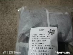 花椒水泡脚为何发痒