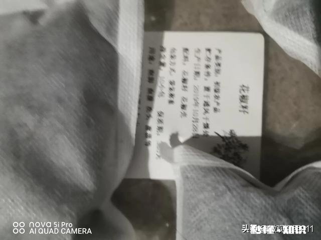 花椒水泡脚为何发痒