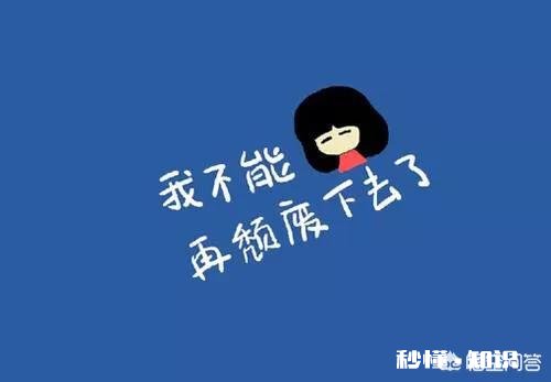 28岁女生失恋是一种什么感觉