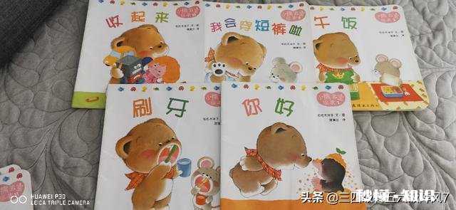 孩子多大可以开始给他读绘本试图给1岁多的孩子亲子阅读总是被抢书怎么办