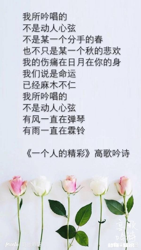 大家都说“知识改变命运”，同时又说“性格决定命运”。这到底怎么理解