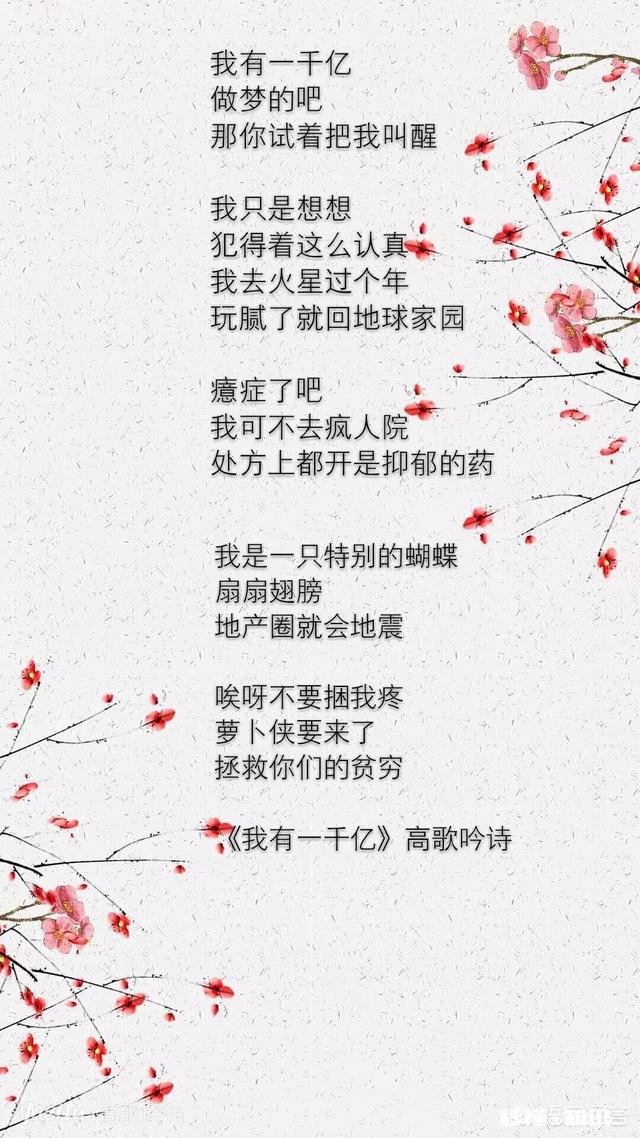 大家都说“知识改变命运”，同时又说“性格决定命运”。这到底怎么理解