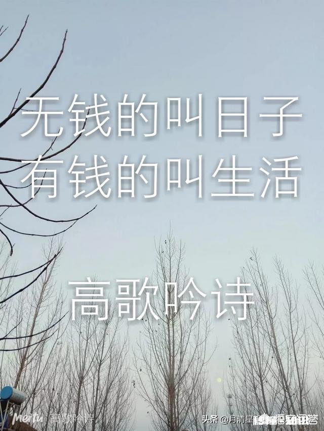 大家都说“知识改变命运”，同时又说“性格决定命运”。这到底怎么理解