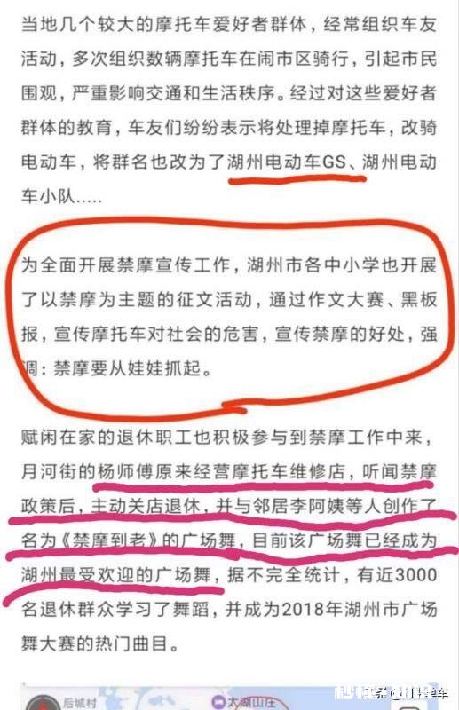 为什么很多人看不起地平线摩托车