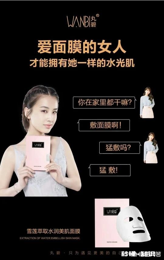 冬季皮肤干燥，你觉得哪些适合男生用的面膜的保湿效果好