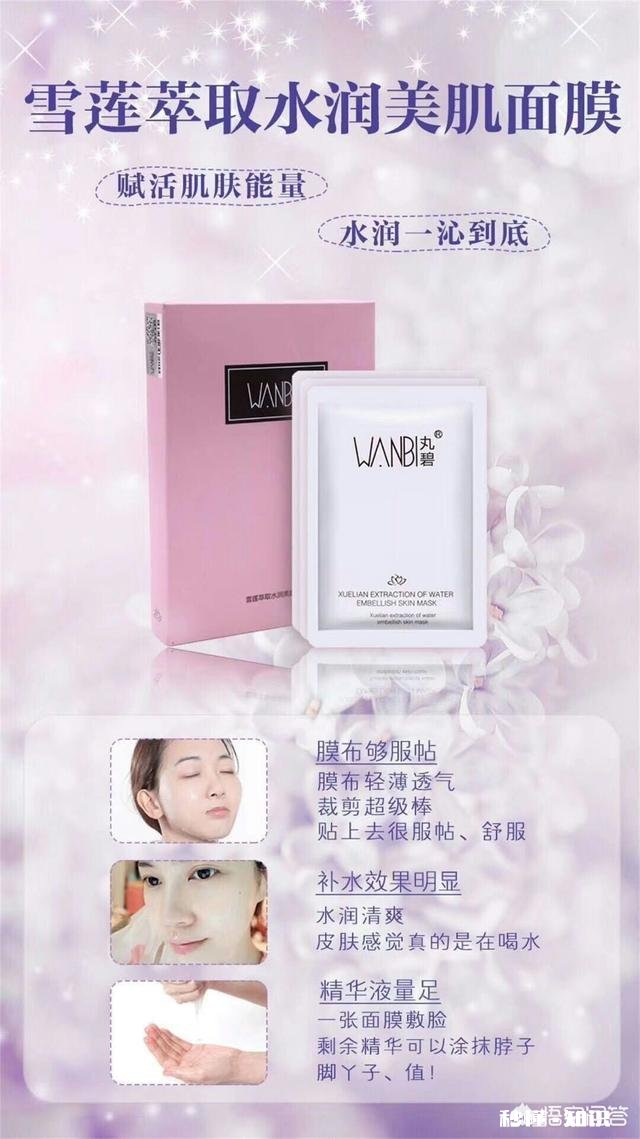 冬季皮肤干燥，你觉得哪些适合男生用的面膜的保湿效果好