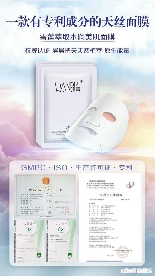 冬季皮肤干燥，你觉得哪些适合男生用的面膜的保湿效果好