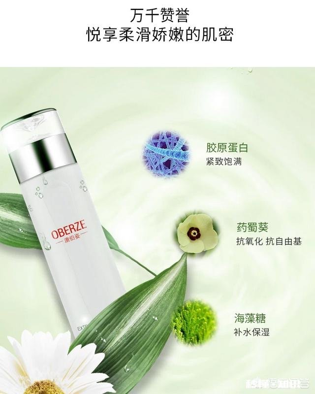 什么牌子的护肤品补水效果好，我是混合性皮肤