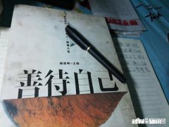 有什么有意思的书