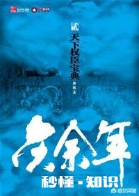 有什么有意思的书