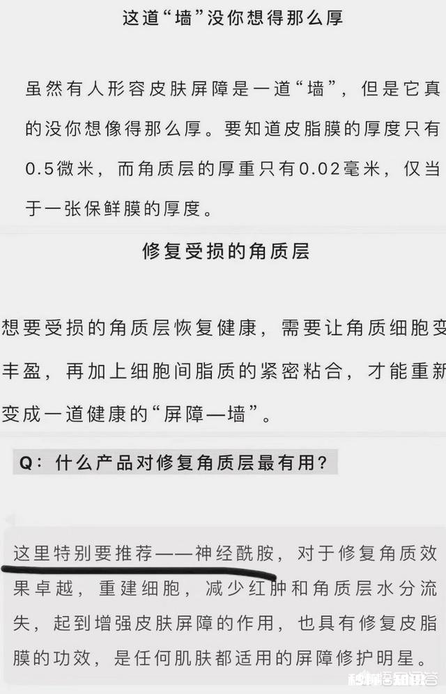 十八岁软妹，干性敏感肌，有什么适合的护肤品推荐